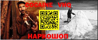 а пвп мука Апшеронск