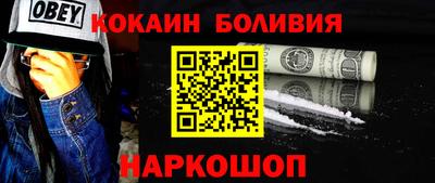 альфа пвп VHQ Балашиха