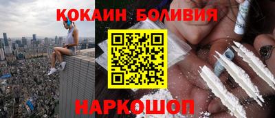 синтетический гашиш Балахна