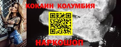 синтетический гашиш Балахна