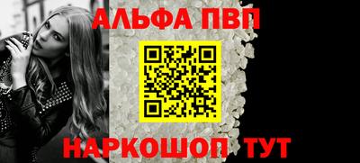 а пвп мука Апшеронск