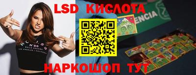 синтетический гашиш Балахна