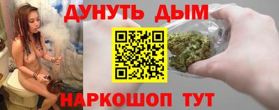 мефедрон мука Аргун