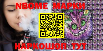 бошки Апрелевка