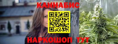 наркотики Абинск