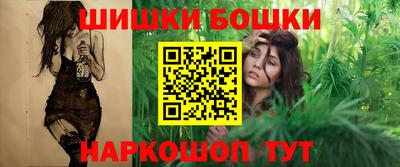 каннабис Абакан