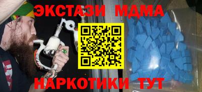 круглые Балаково