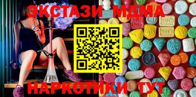 альфа пвп VHQ Балашиха