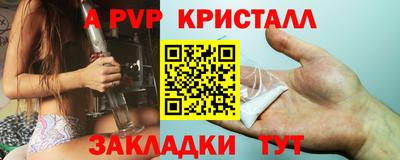 бошки Апрелевка