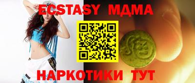 круглые Балаково