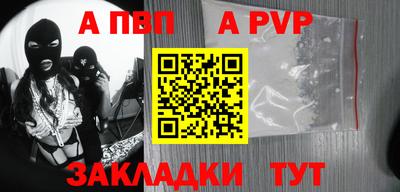 круглые Балаково