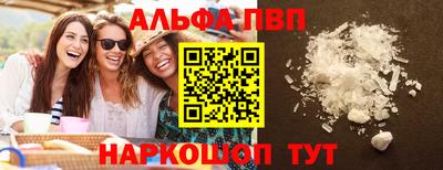 бошки Апрелевка