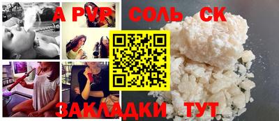 синтетический гашиш Балахна