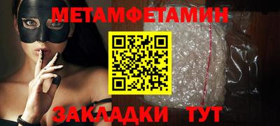 бошки Апрелевка