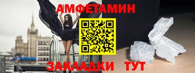 альфа пвп VHQ Балашиха