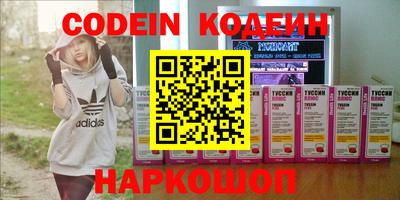 синтетический гашиш Балахна