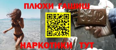 а пвп мука Апшеронск