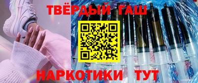 круглые Балаково