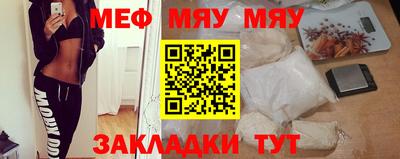 круглые Балаково