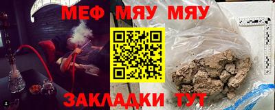 круглые Балаково
