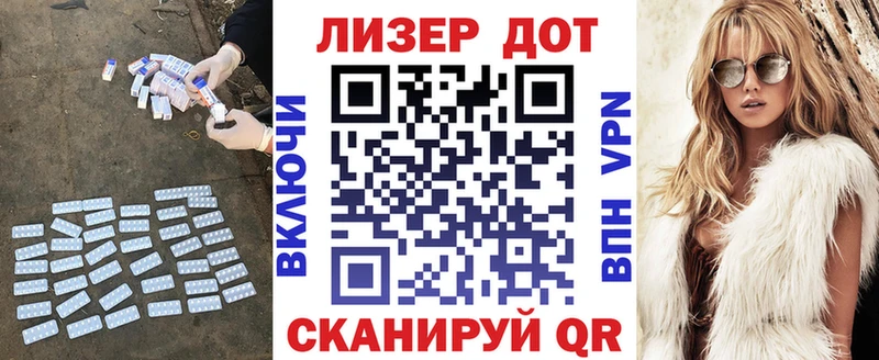 LSD-25 экстази кислота  ссылка на мегу как войти  Батайск 