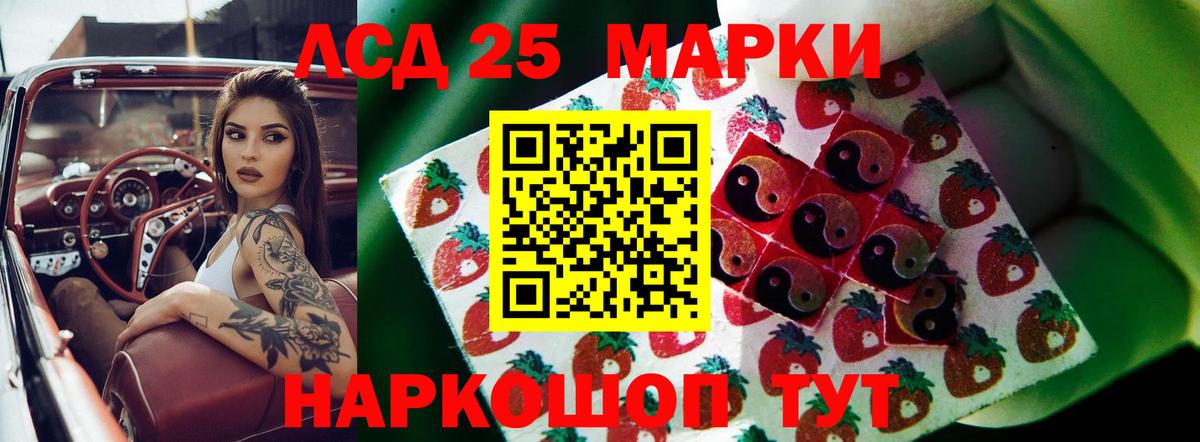 ЛСД экстази ecstasy  Вход с VPN  Лсд 25 экстази кислота  Батайск 