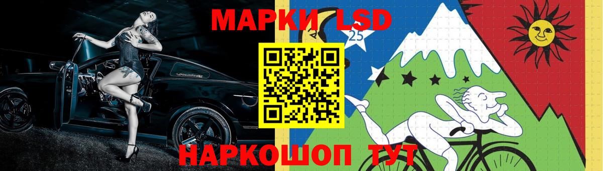 LSD-25 экстази ecstasy  Батайск 