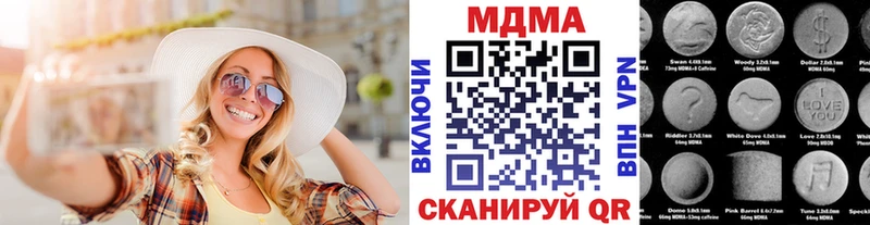 как найти наркотики  Батайск  MDMA crystal 
