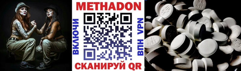 hydra ССЫЛКА магазин продажи Батайск МЕТАДОН белоснежный