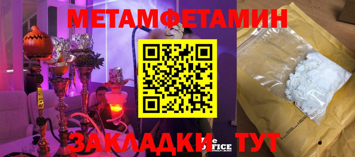 Гарик  Вход с VPN  Купить  Мефедрон  Cocaine  ГАШ  Батайск  Конопля 