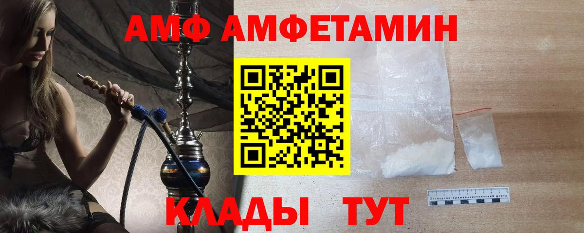 Первитин пудра  Вход с VPN  Батайск 