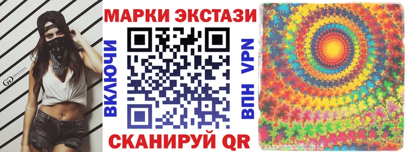 Марки NBOMe 1,5мг  блэк спрут tor  Батайск 