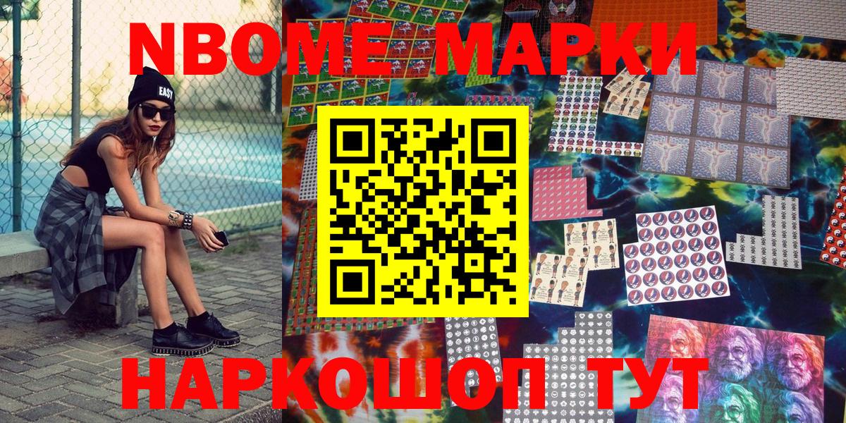 Меф мяу мяу Батайск