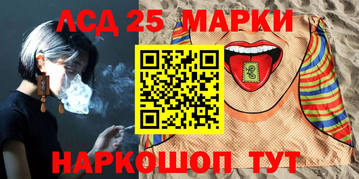 Марки N-bome 1500мкг Батайск