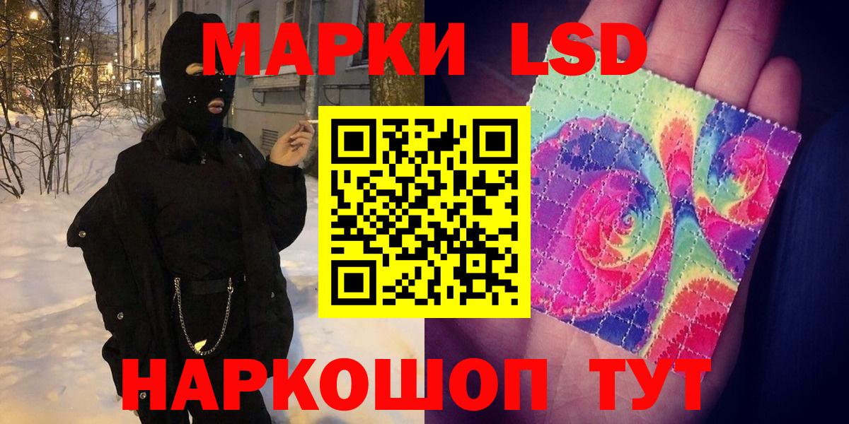 Марки NBOMe 1,5мг  Наркотические марки  Батайск  Вход с VPN  Марки NBOMe 1,5мг 