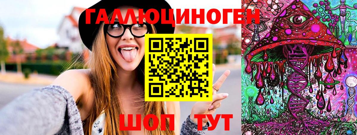 Галлюциногенные грибы ЛСД  продажа наркотиков  Батайск 