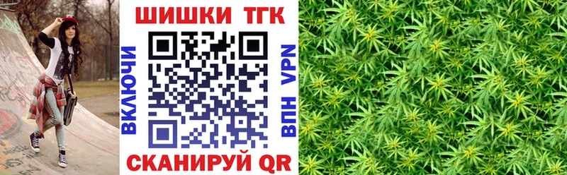 Канабис индика  Батайск 