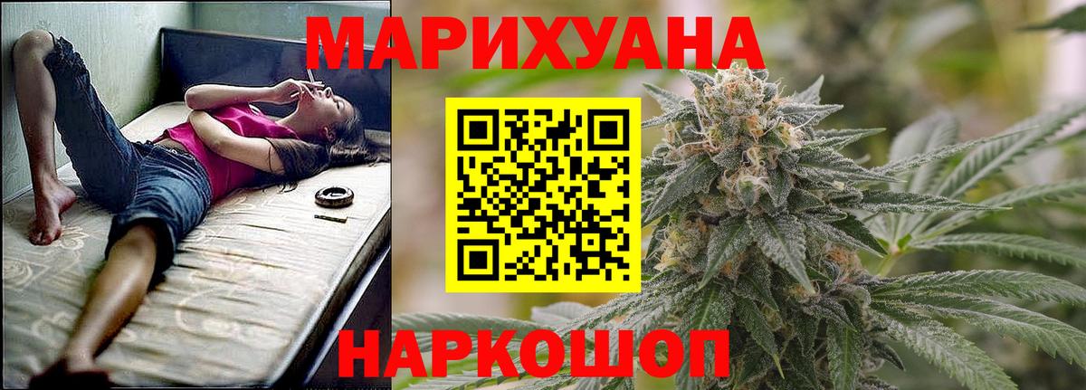 Марихуана VHQ  Каннабис тримм  Вход с VPN  Каннабис ГИДРОПОН  Канабис конопля  Батайск 