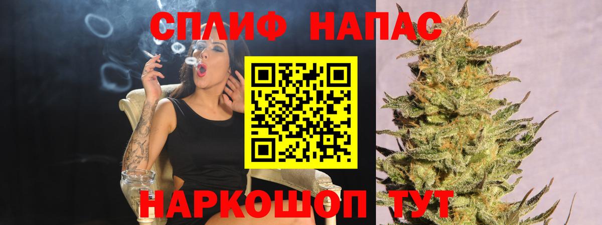 Каннабис VHQ Батайск