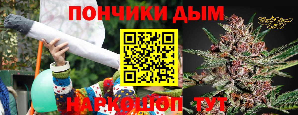Каннабис Bruce Banner Батайск